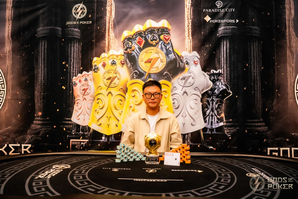 The Prophecy Unfolds - GOP Incheon 2026, Mingyue Wang