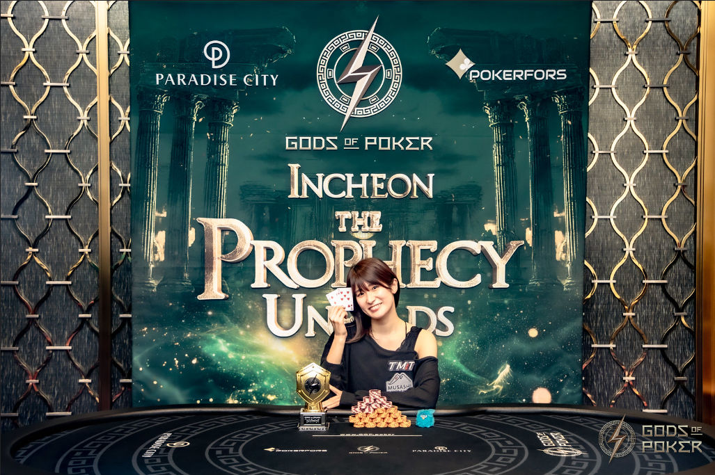The Prophecy Unfolds - GOP Incheon 2026, Sachiko Uchihara
