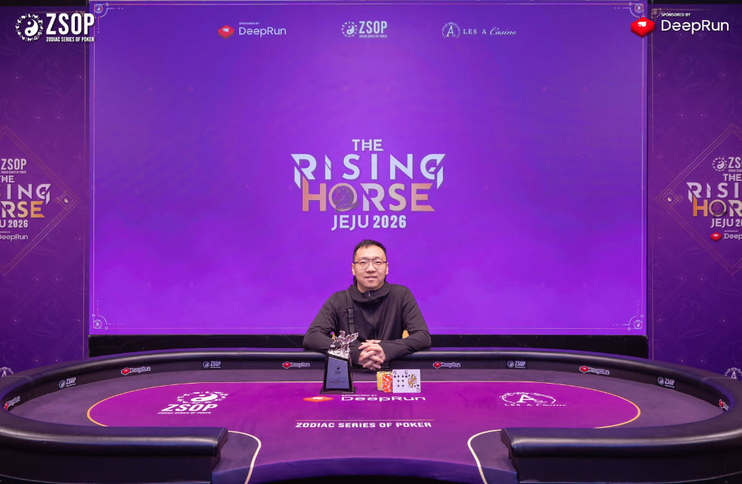 ZSOP The Rising Horse 2026