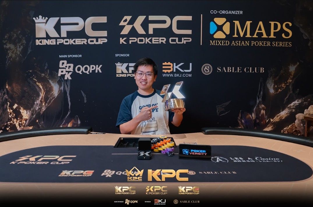 2026 July K Poker Cup King Poker Cup Series, Quncheng Fang