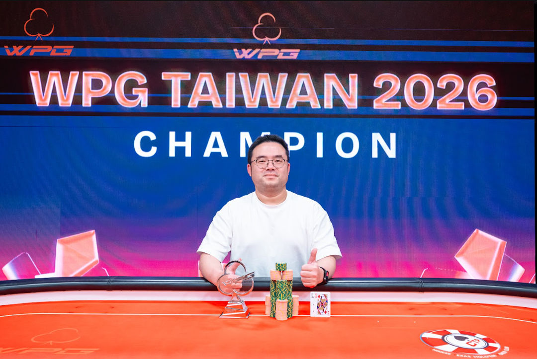 WPG Taiwan 2026, Shihfu Li