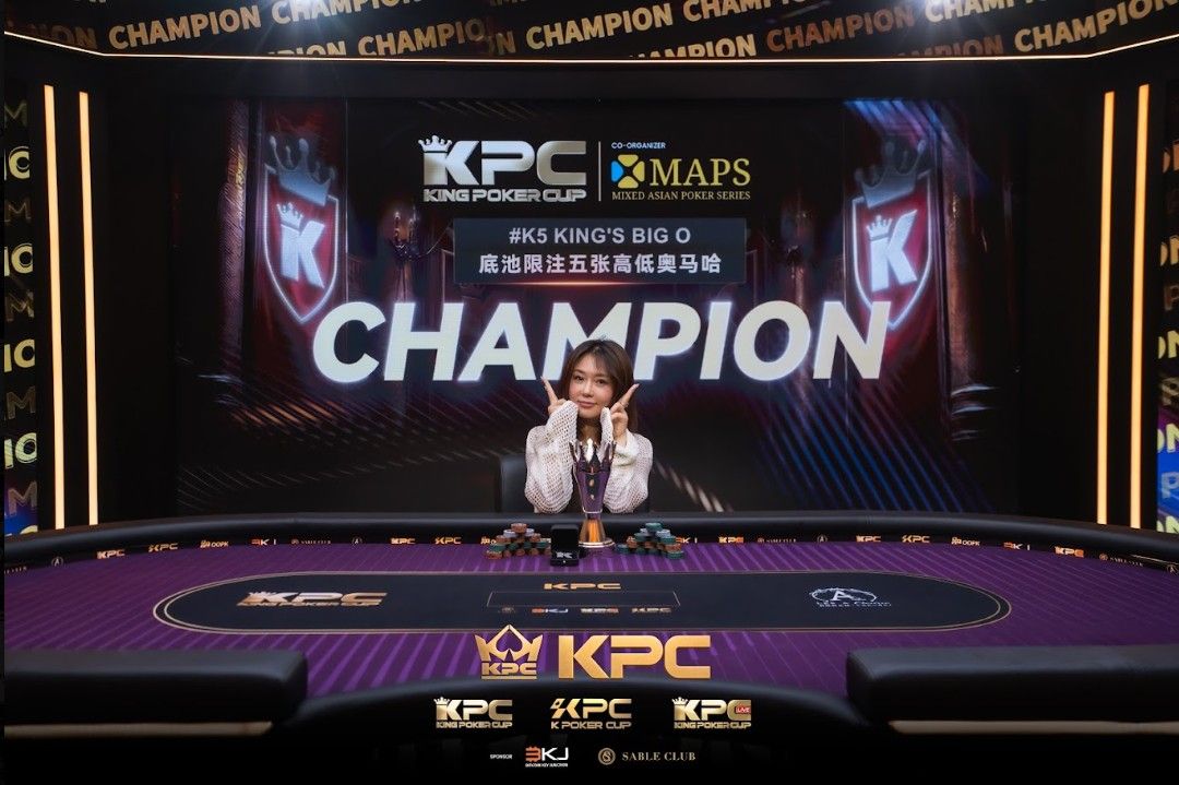 2026 July K Poker Cup King Poker Cup Series, Zongjin Sui