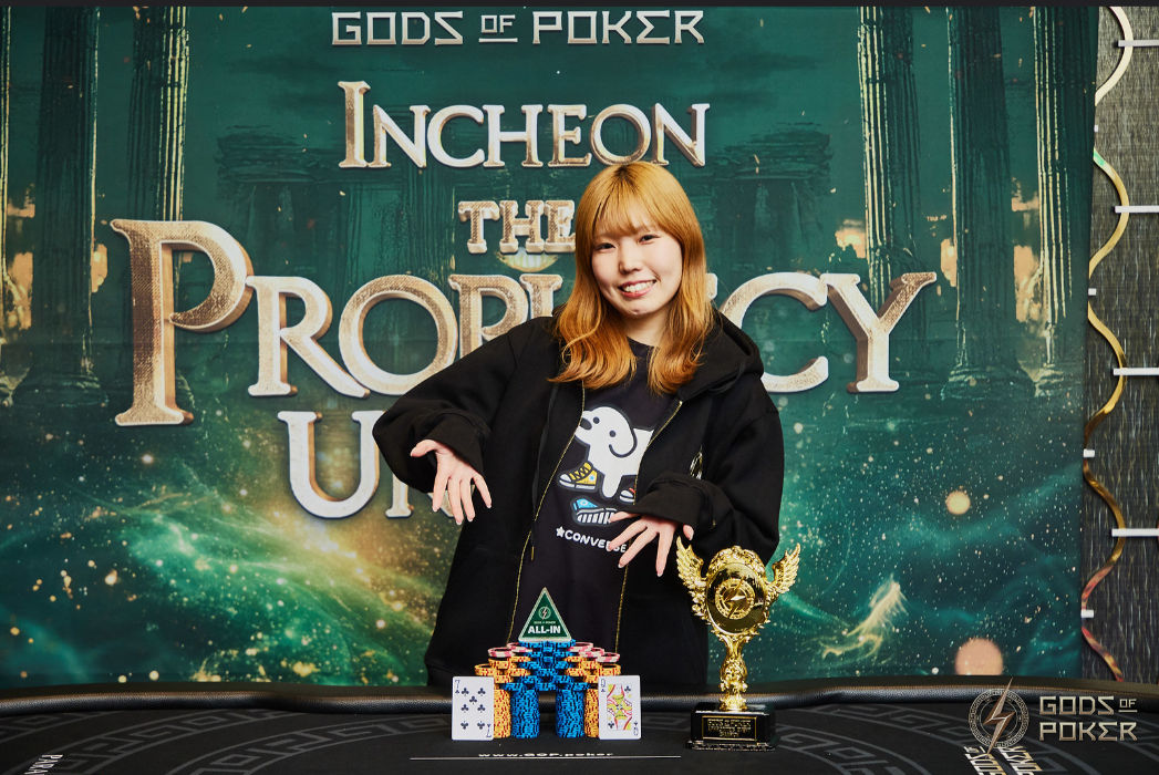 The Prophecy Unfolds - GOP Incheon 2026, Honoka Suzuki