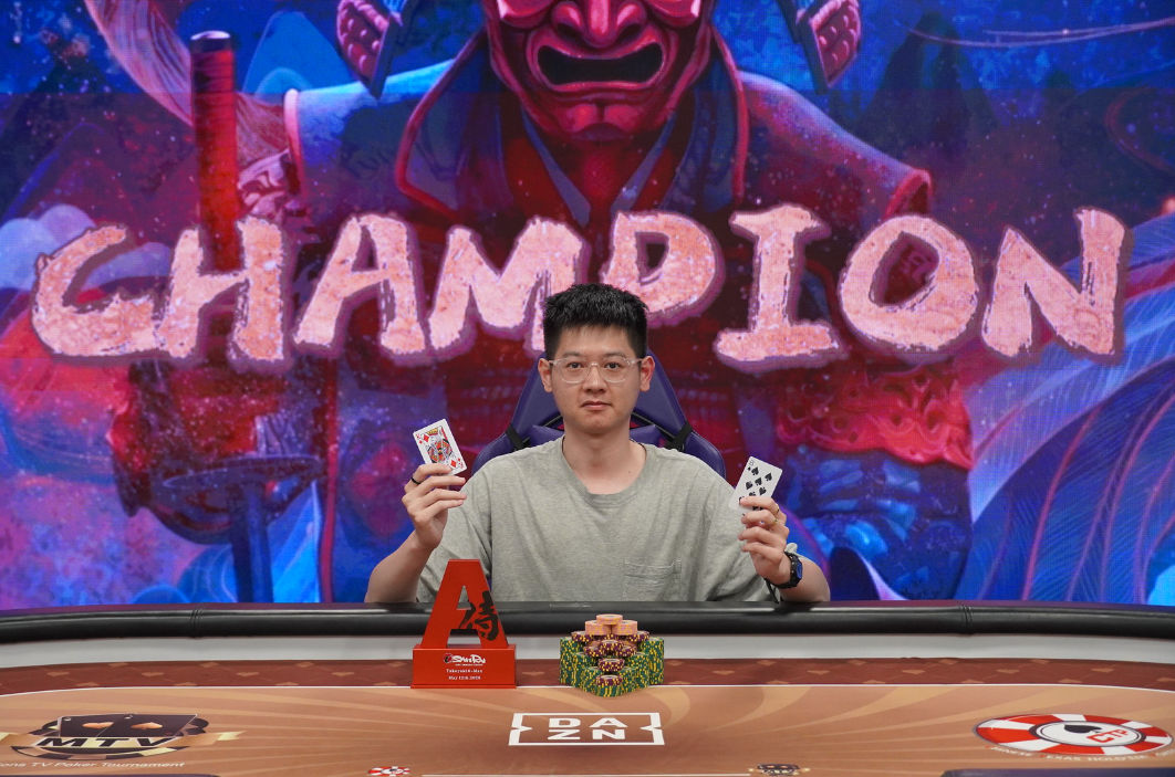 AJPC Samurai Circuit - Taiwan 2026, Chunglung Tsai