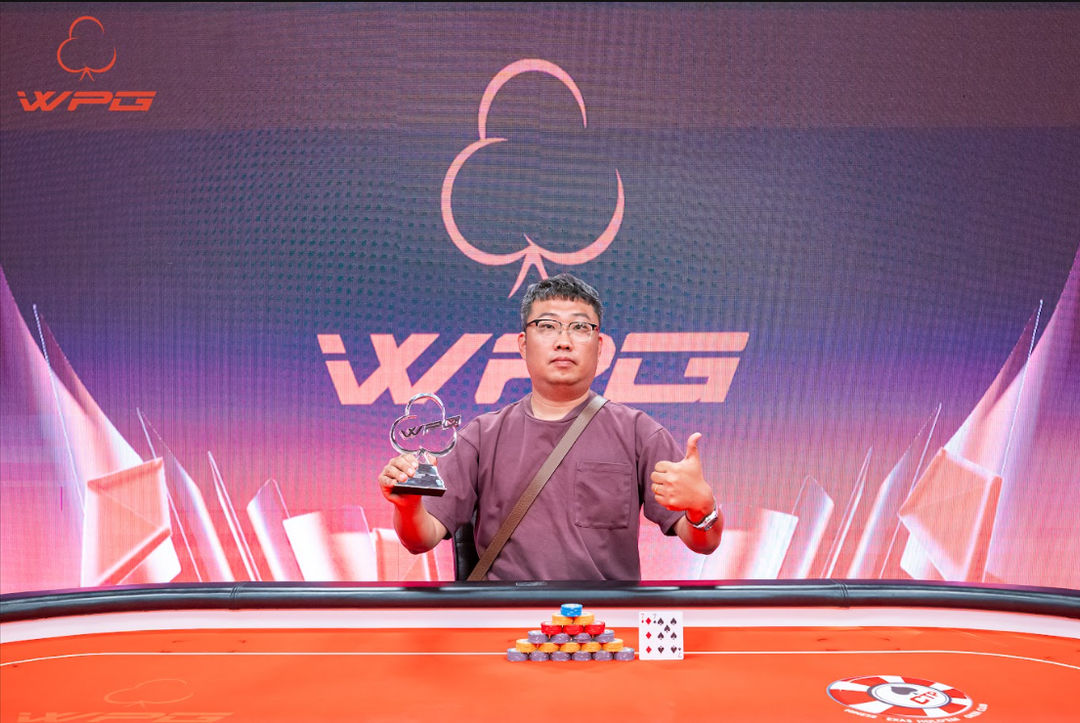 WPG Taiwan 2026, Chuanci Lu