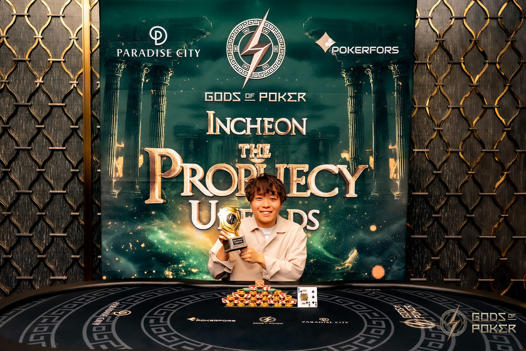 The Prophecy Unfolds - GOP Incheon 2026, Daiki Shirashima