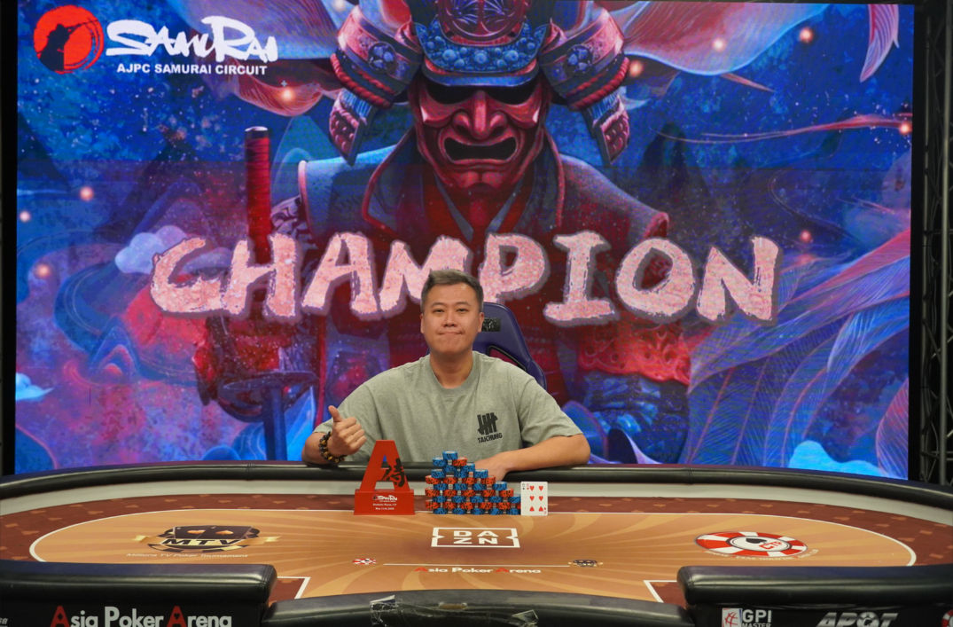 AJPC Samurai Circuit - Taiwan 2026, Wai Chi Cheung
