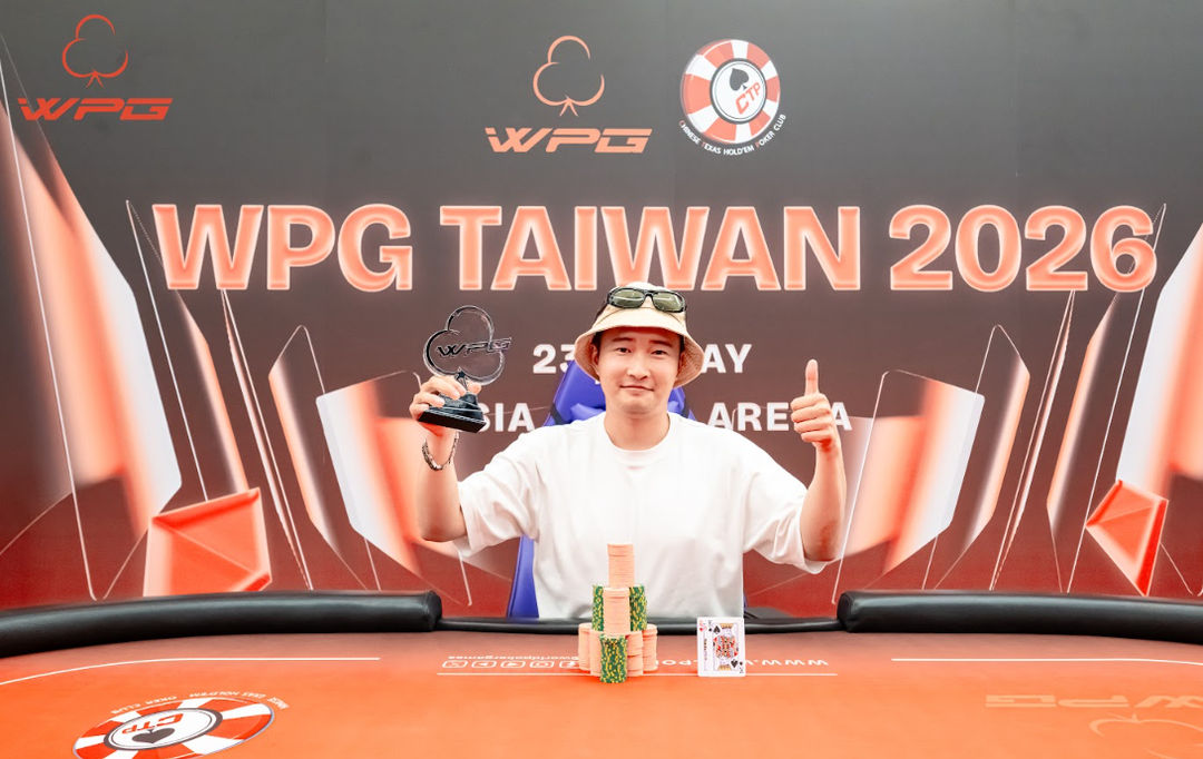 WPG Taiwan 2026, Yu Bao