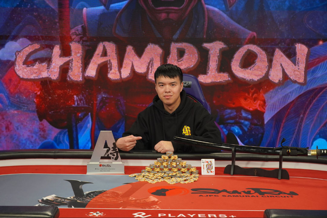 AJPC Samurai Circuit - Taiwan 2026, Ting Chieh Chi