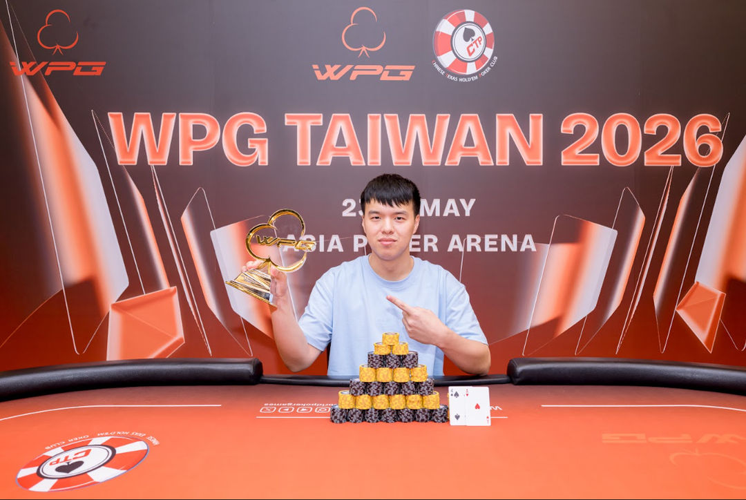 WPG Taiwan 2026, Ting Chieh Chi