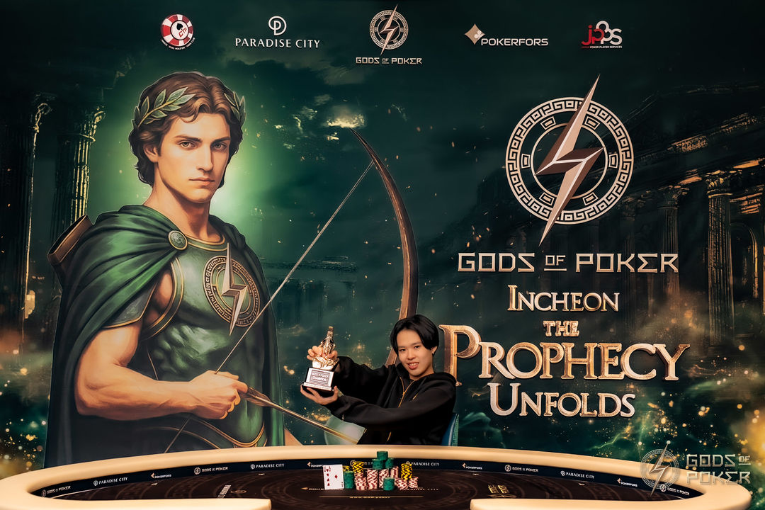 The Prophecy Unfolds - GOP Incheon 2026
