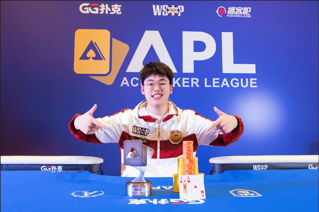 APL Jeju 2026, Yichao Wang