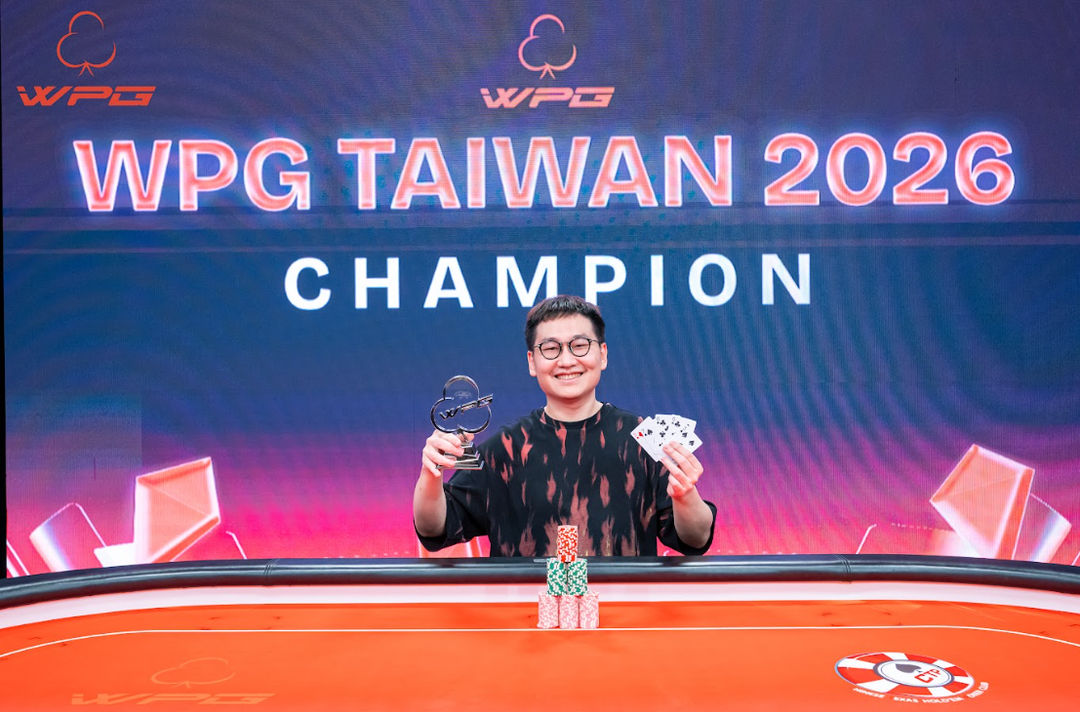 WPG Taiwan 2026, Jung Da Lu