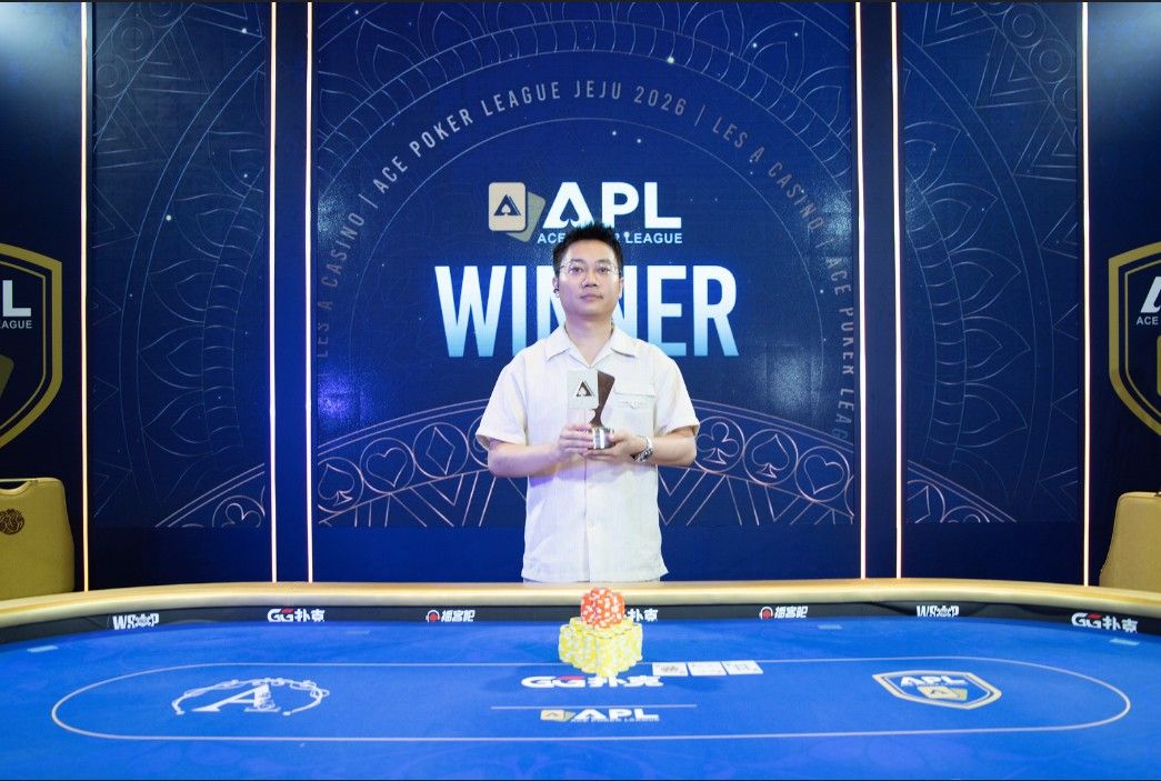 APL Jeju 2026, Yuanlin Yang