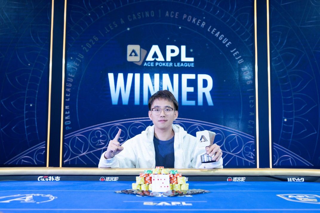 APL Jeju 2026, Yirui Zhang