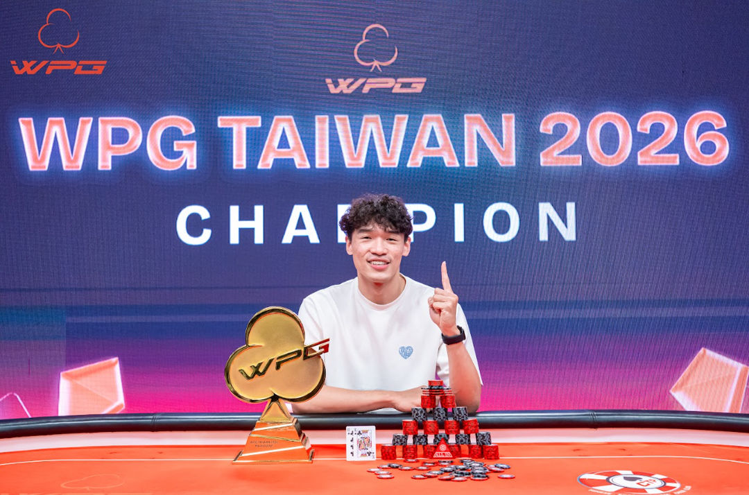 WPG Taiwan 2026, Guo Jin Zeng