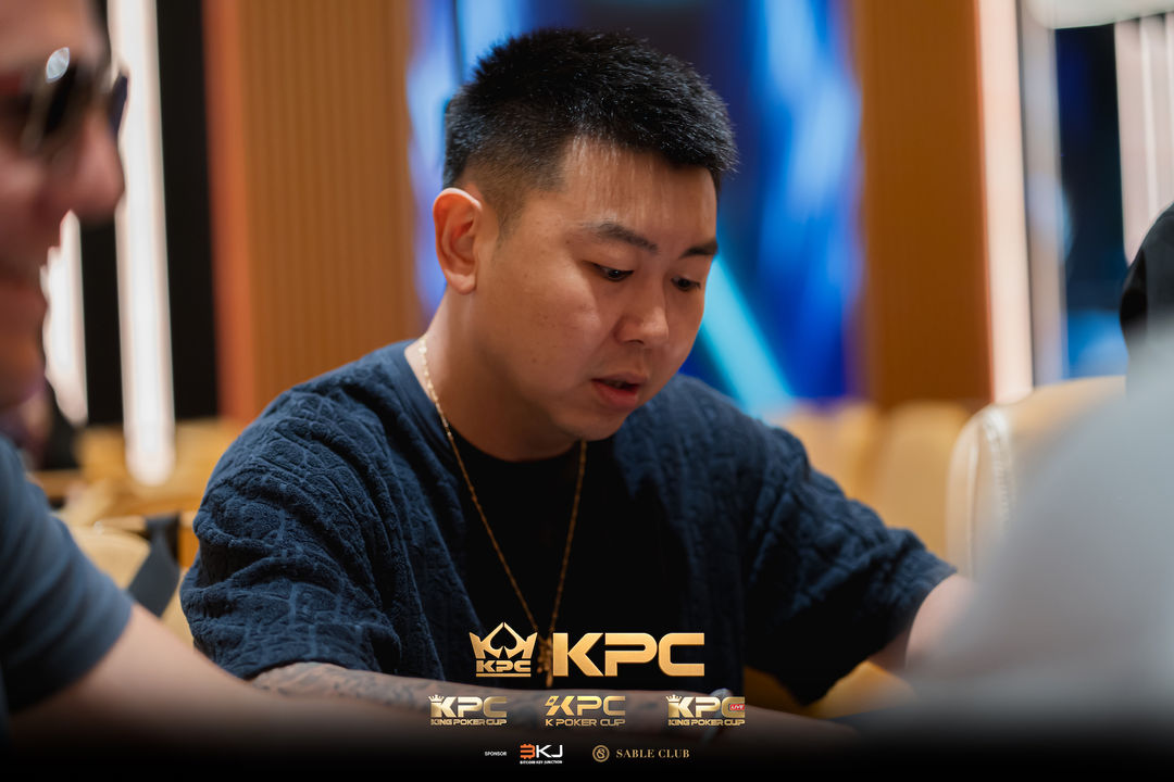 2026 July K Poker Cup King Poker Cup Series, Yang Wang 2