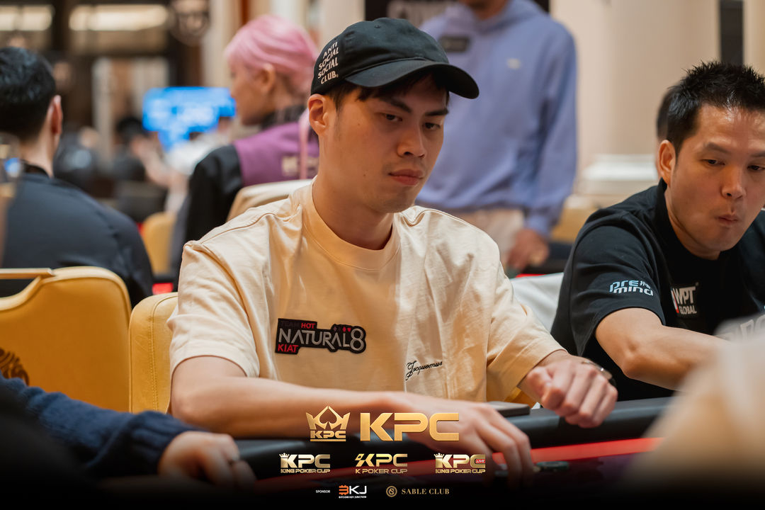 2026 July K Poker Cup King Poker Cup Series, Wai Kiat Lee
