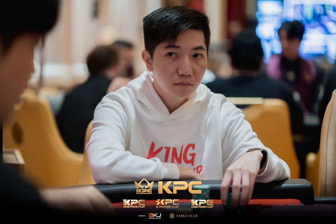 2026 July K Poker Cup King Poker Cup Series, Tsz Kin Heung