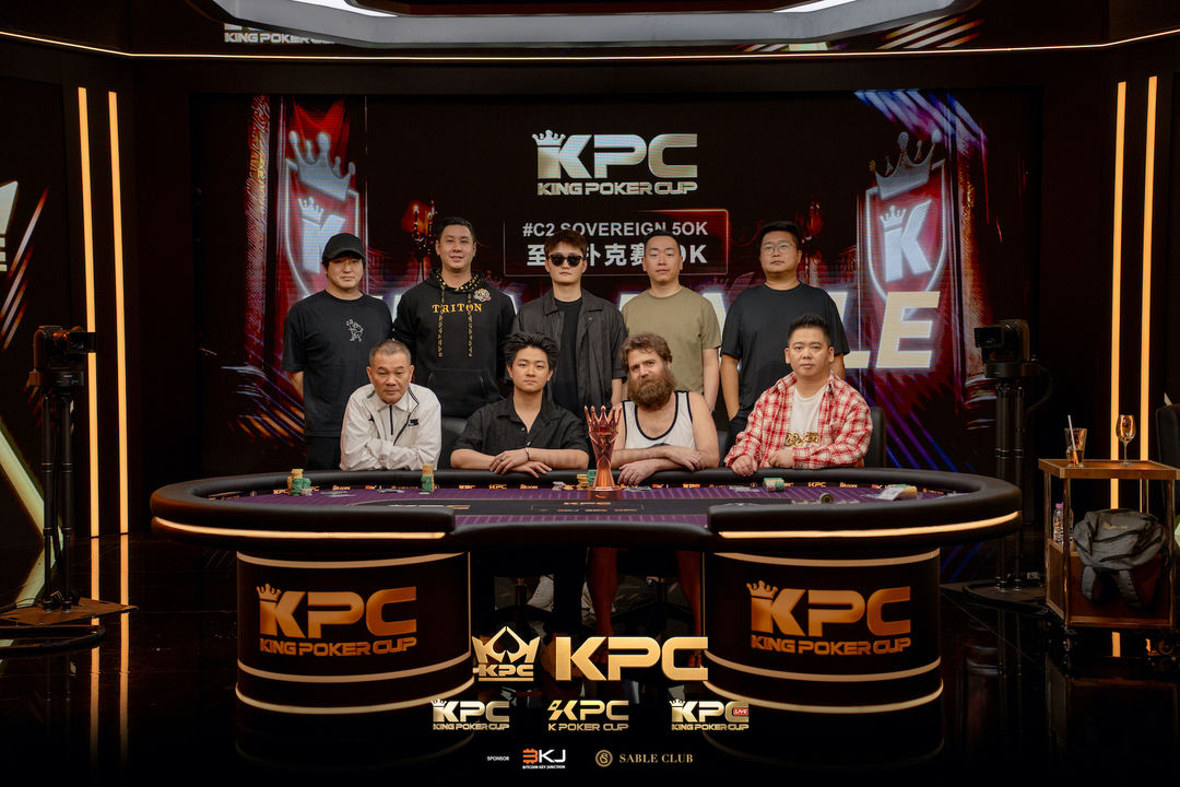 2026 July K Poker Cup King Poker Cup Series