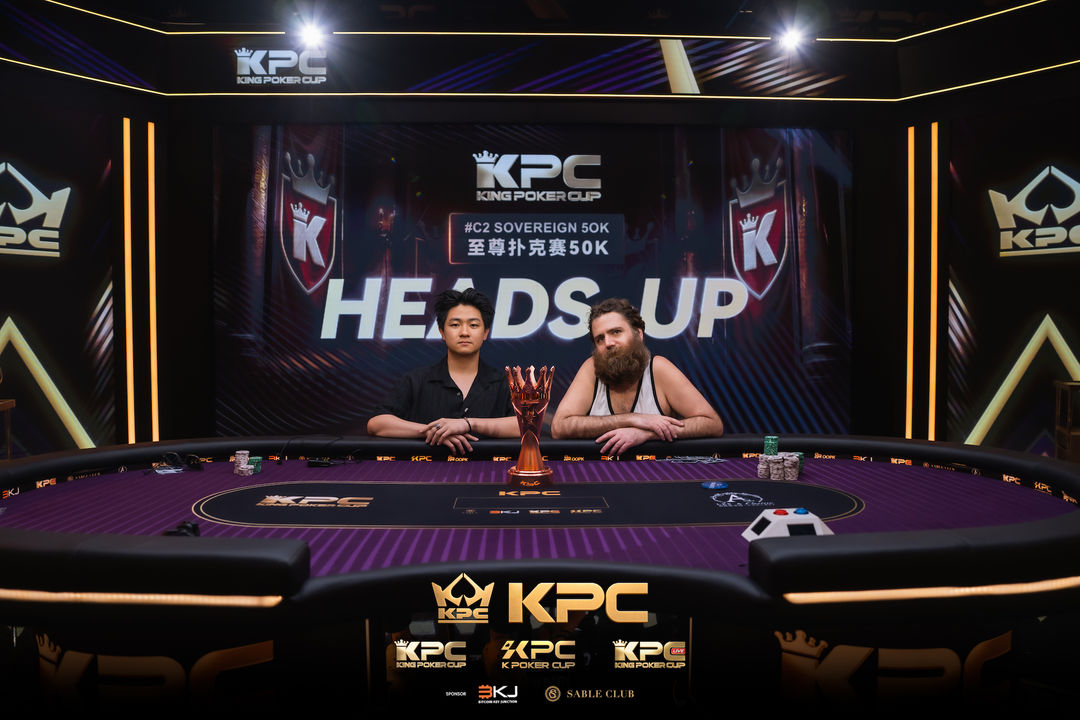 2026 July K Poker Cup King Poker Cup Series