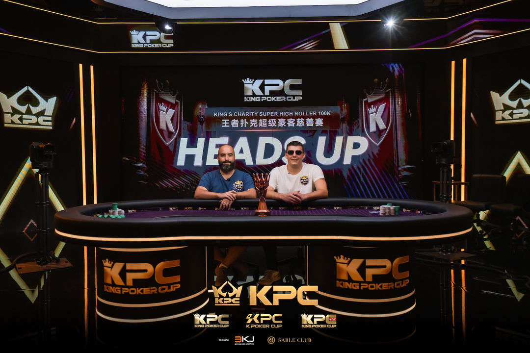 2026 July K Poker Cup King Poker Cup Series