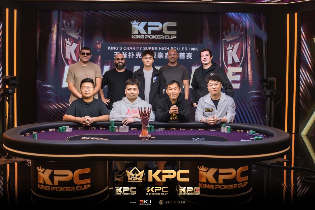 2026 July K Poker Cup King Poker Cup Series