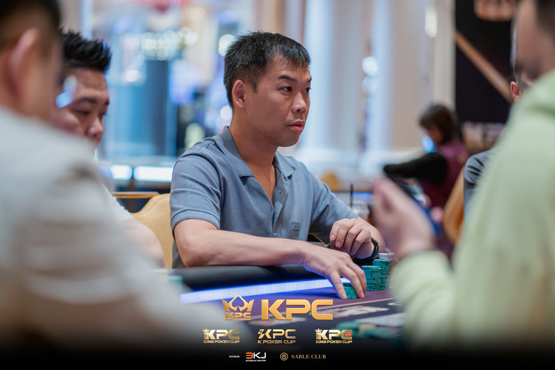 2026 July K Poker Cup King Poker Cup Series, Elton Tsang