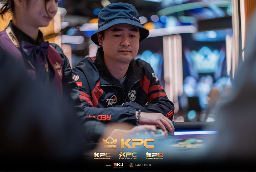 2026 July K Poker Cup King Poker Cup Series, Lei Yu