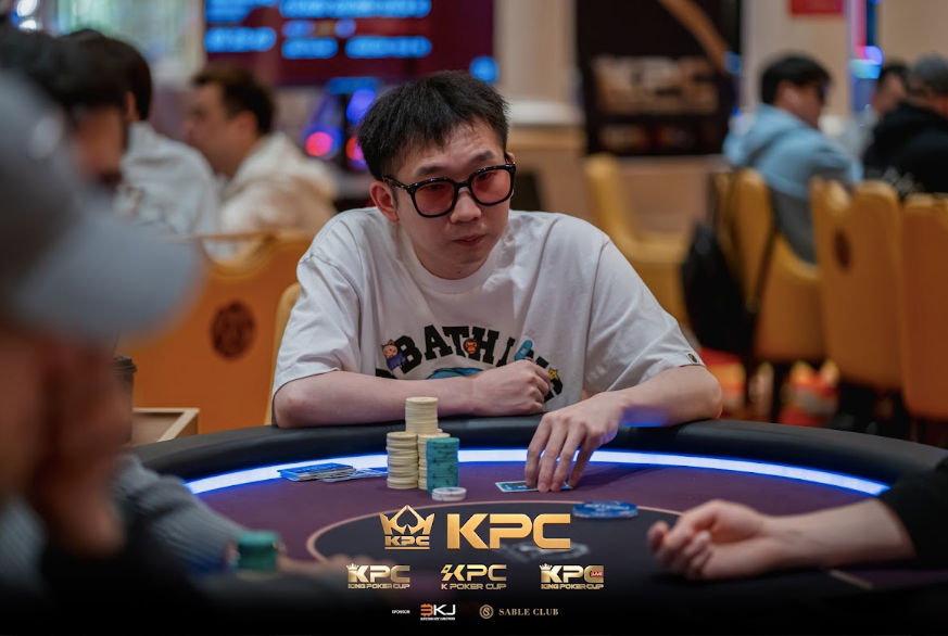 Ye Wang, 2026 July K Poker Cup King Poker Cup Series