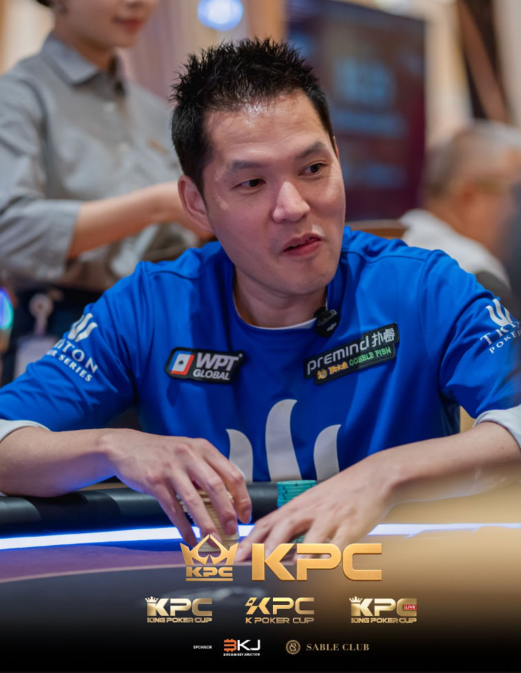 Tony Ren Lin, 2026 July K Poker Cup King Poker Cup Series