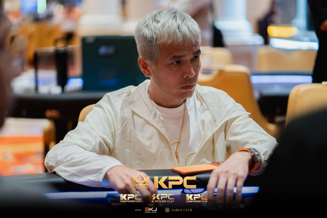 2026 July K Poker Cup King Poker Cup Series