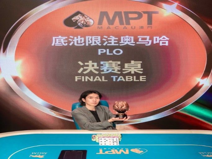MGM Poker Classic 2026, Haobo Hu