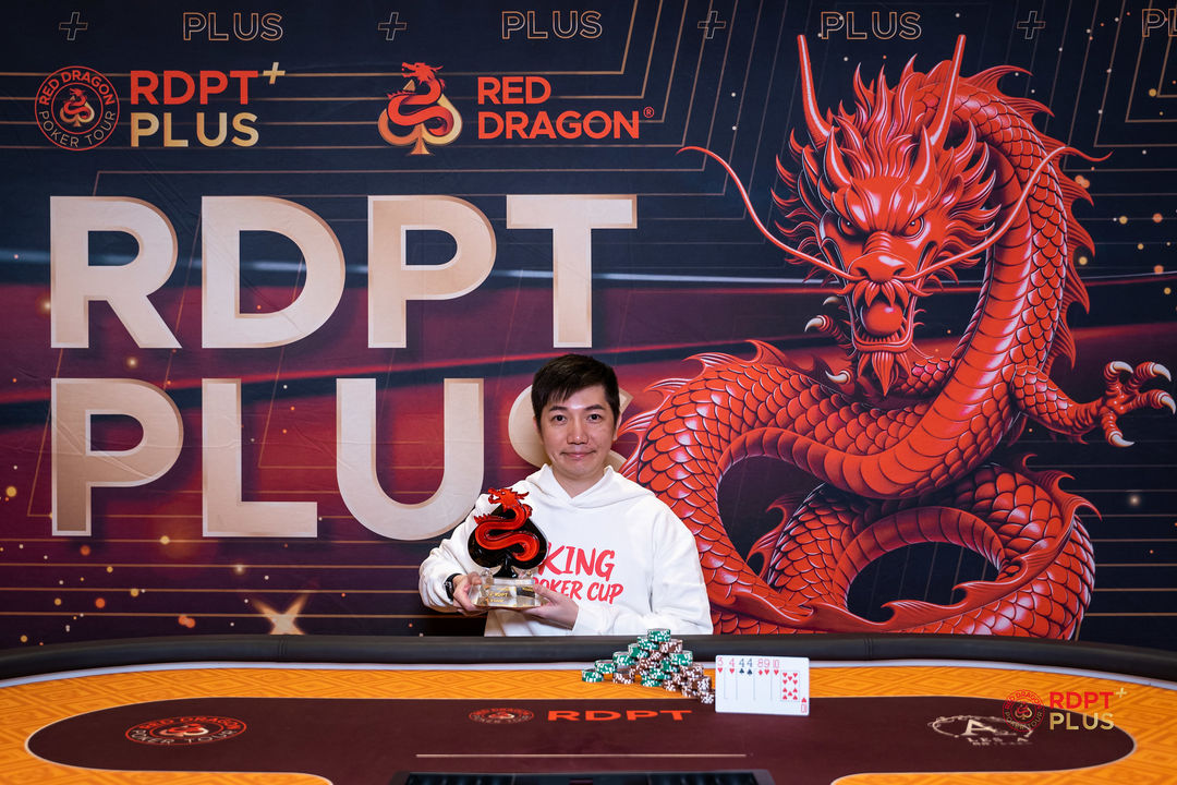 RDPT Plus Jeju Summer 2026, Tsz Kin Heung