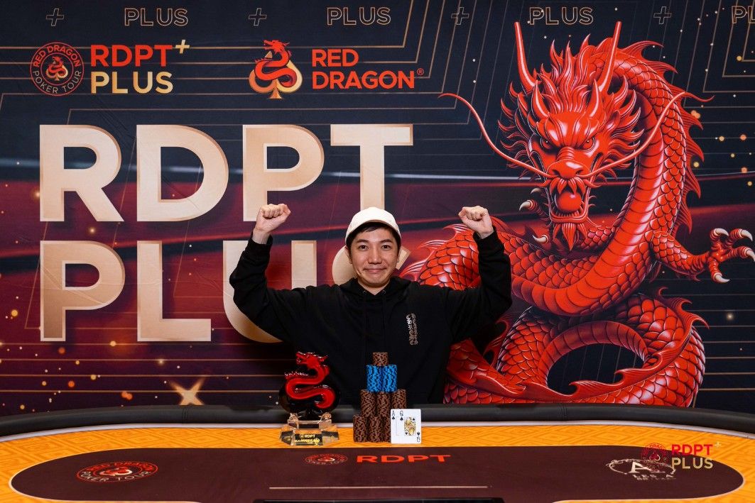 RDPT Plus Jeju Summer 2026, Tsz Kin Heung