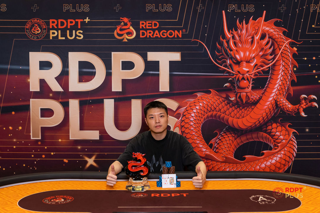 RDPT Plus Jeju Summer 2026, Junlin Feng
