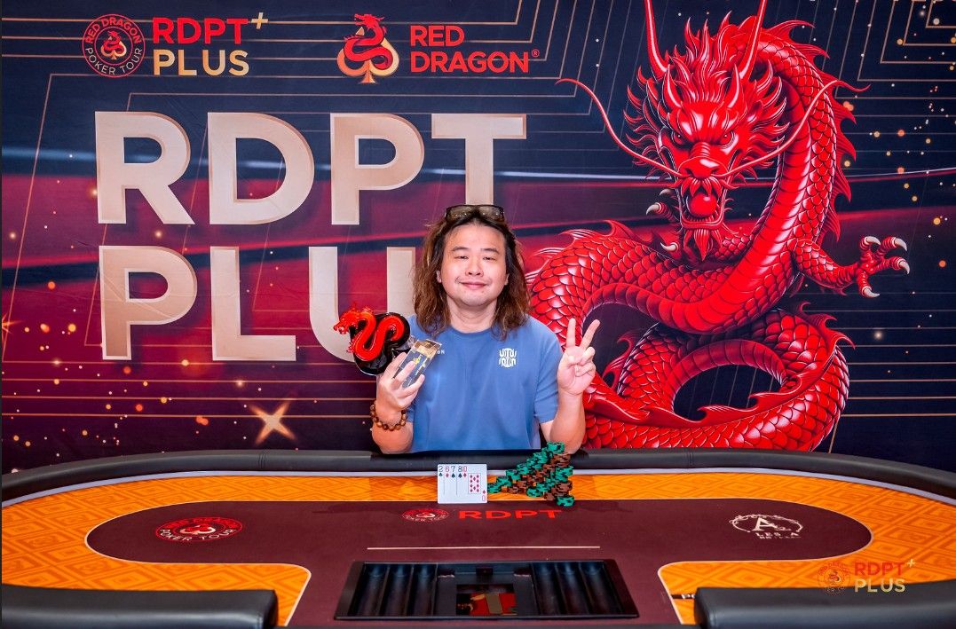 RDPT Plus Jeju Summer 2026, Xiangyu Yu