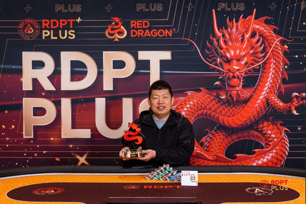 RDPT Plus Jeju Summer 2026, Bin Zhao
