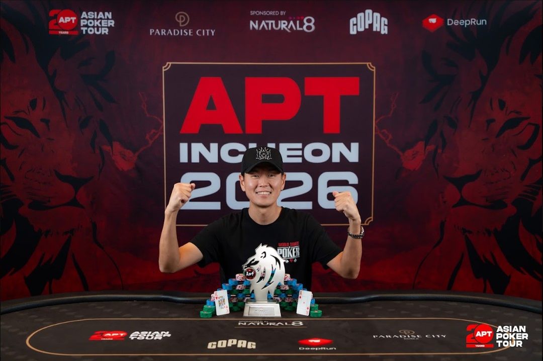 APT Incheon 2026