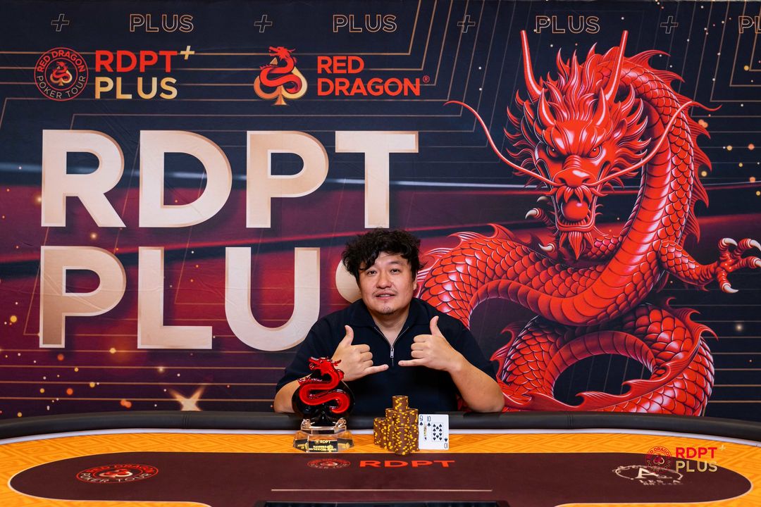 RDPT Plus Jeju Summer 2026, Bo Yang