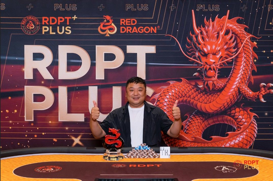 RDPT Plus Jeju Summer 2026, Xinpeng Shan