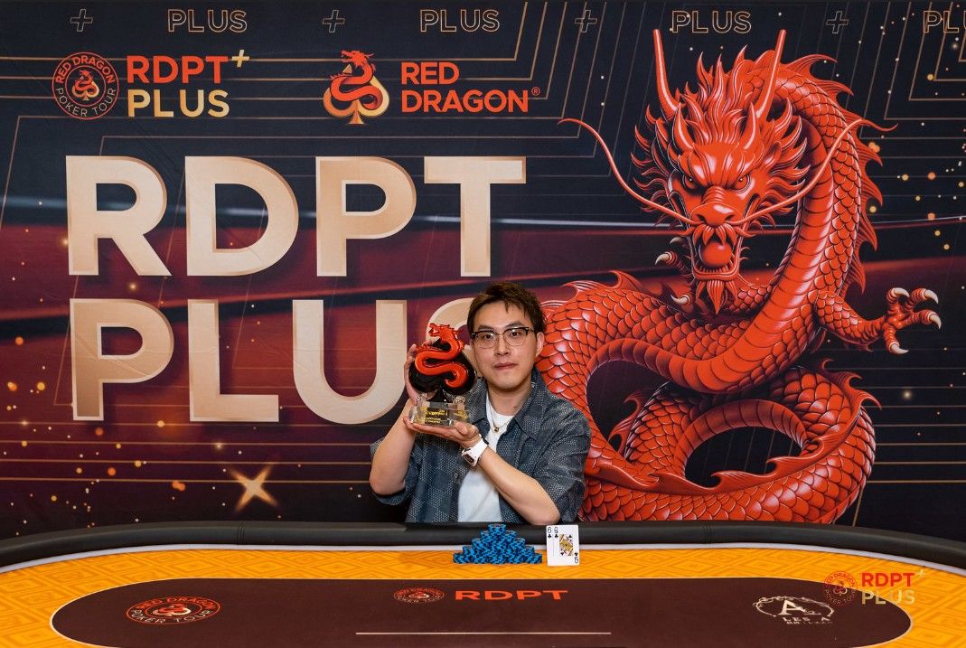 RDPT Plus Jeju Summer 2026, Luohao Liu