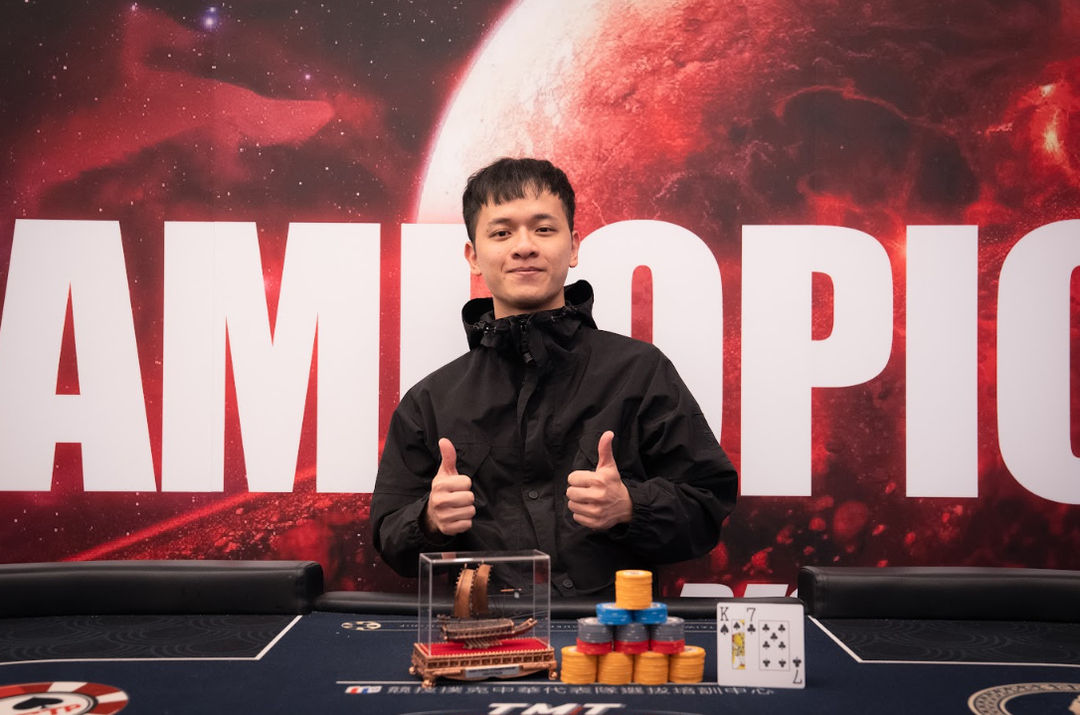 APC Taipei II 2026, Yung Chun Wang