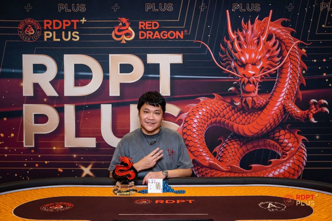 RDPT Plus Jeju Summer 2026, Ruidi Yu