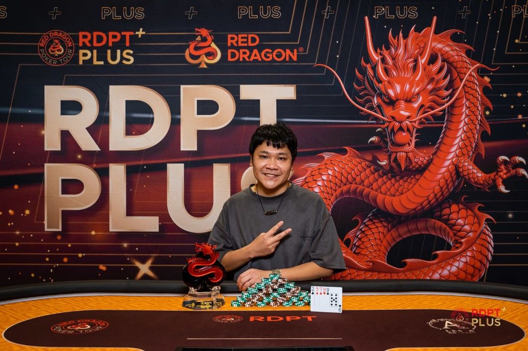RDPT Plus Jeju Summer 2026, Ruidi Yu