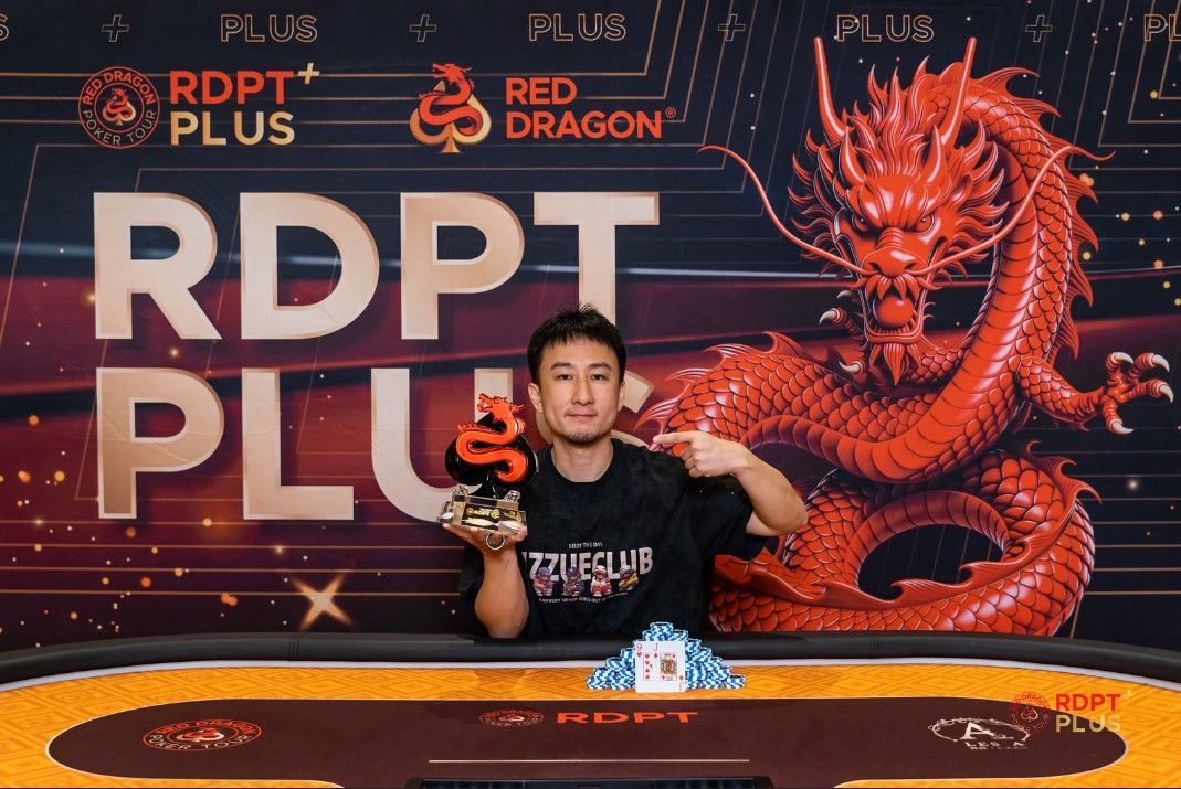 RDPT Plus Jeju Summer 2026, Quan Fang