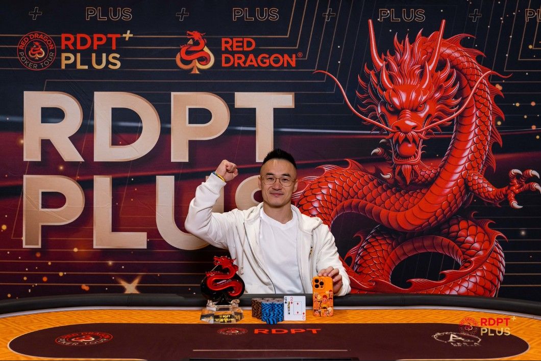RDPT Plus Jeju Summer 2026, Yankai Zhang