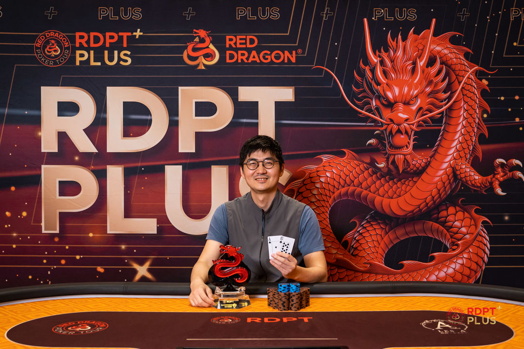 RDPT Plus Jeju Summer 2026, Huan Wang