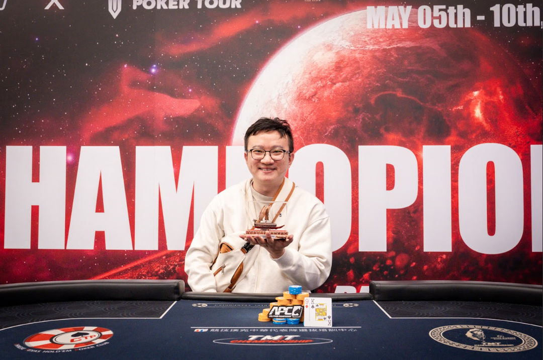 APC Taipei II 2026, Chunyu Tsou
