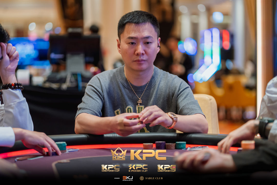 2026 July K Poker Cup King Poker Cup Series